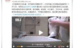 [9分钟教程]潮州工厂招工_哔哩哔哩-3
